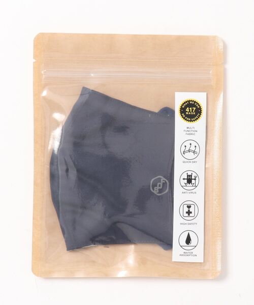 417 EDIFICE（フォーワンセブンエディフィス）の「【CLEANSE / クレンゼ】ファブリックアジャスターマスク（マスク・メンズ・ダークブルー/チャコールグレー/ベージュ/ネイビー・FREE）」の4枚目の写真