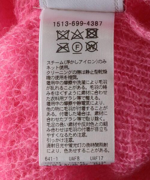 UNITED ARROWS(ユナイテッドアローズ)の「UWFM シアー モヘア クルーネックニット(ニット/セーター・レディース・オフホワイト/ピンク・FREE)」の18枚目の写真