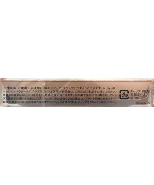 ESPRIQUE(エスプリーク)の「スタイリング アイブロウ マスカラ(眉色カバー)(アイブロウ・レディース・BR30c ダークブラウン/BR31c ナチュラルブラウン・FREE)」の7枚目の写真