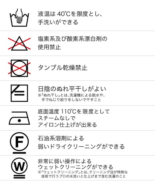 UNITED TOKYO（ユナイテッドトウキョウ）の「ブロッキングカットソー【手洗い可能】（Tシャツ/カットソー・レディース・ホワイト/ブルー/ブラック・FREE）」の19枚目の写真