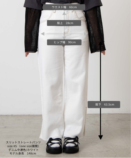 DuKKah（デュカ）の「Dukkah/【低身長向け】スリットストレートパンツ（デニムパンツ・レディース・ダークインディゴブルー/ホワイト・X-SMALL）」の19枚目の写真