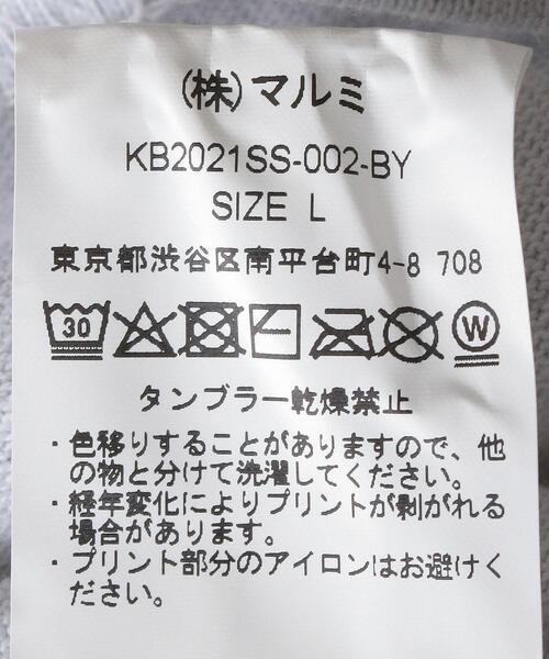 BEAUTY&YOUTH UNITED ARROWS（ビューティーアンドユースユナイテッドアローズ）の「【別注】＜KarlBlossfeldt＞PRINT T2/Tシャツ（Tシャツ/カットソー・メンズ・ライトグレー・MEDIUM/SMALL/X-LARGE/LARGE）」の8枚目の写真