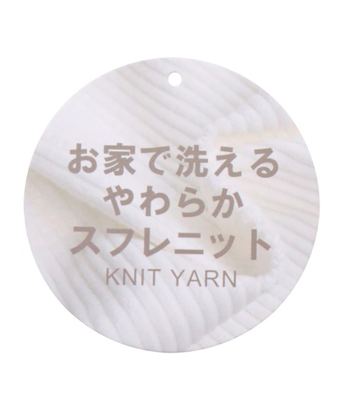 libelle more（リベル モア）の「12Gスフレニット　前身ケーブルワイドリブプルオーバー（ニット/セーター・レディース・ブラック/ベージュ/オフホワイト/カーキ/ピンク・M/L）」の6枚目の写真