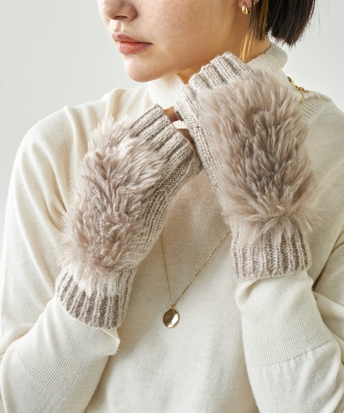 PAPILLONNER（パピヨネ）の「【PAPILLONNER/パピヨネ】スマホが使えるエコファー指ぬき手袋（手袋・レディース・ホワイト/ブラウン・FREE）」の5枚目の写真