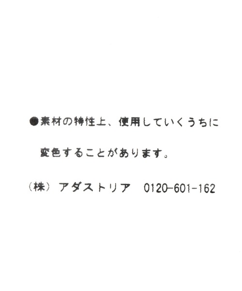 niko and...（ニコアンド）の「オリジナルブラスキーホルダー（キーホルダー・レディース・その他1/その他2・0）」の4枚目の写真