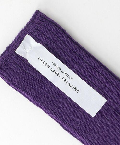 green label relaxing（グリーンレーベルリラクシング）の「GLR 22FW リブ ソックス（ソックス/靴下・メンズ・オフホワイト/グレー/ダークブラウン/ダークグリーン/パープル/ネイビー/レッド・FREE）」の9枚目の写真