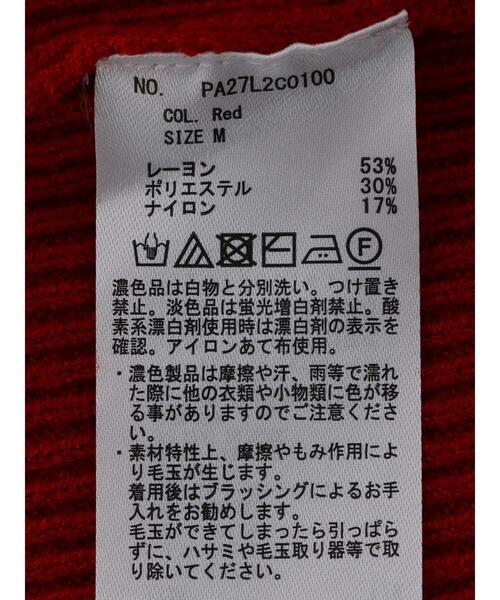 CRAFT STANDARD BOUTIQUE（クラフトスタンダードブティック）の「タートルリブニット（ニット/セーター・レディース・マスタード/アイボリー/レッド/チャコールグレー/ブラック・M/L）」の12枚目の写真