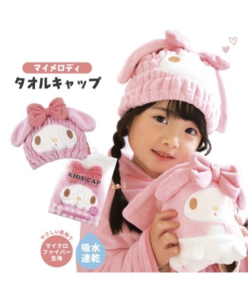 きららファンタジア セガカフェ ゆるキャン△マイクロファイバータオル3枚 きららファンタジア セガカフェ ゆるキャン△マイクロファイバー
