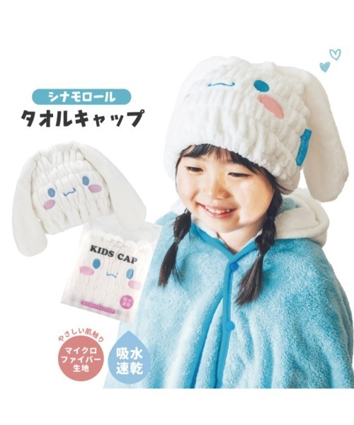 セール】(SK)【sanrio & Disney】吸水速乾 マイクロファイバー