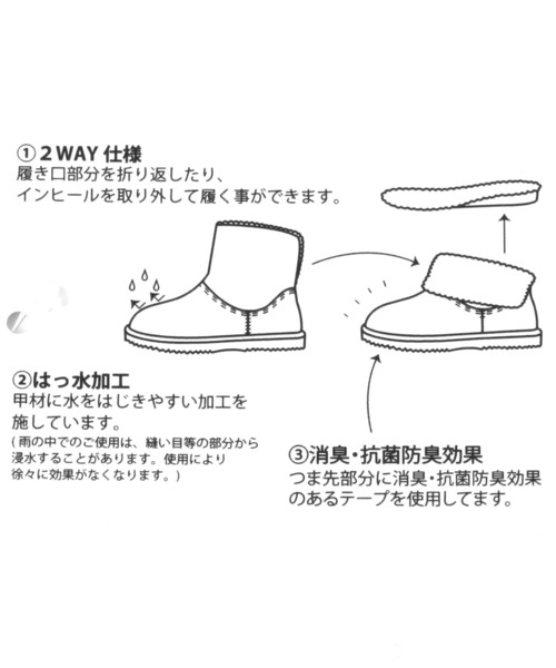 studio CLIP(スタディオクリップ)の「【撥水/抗菌防臭】フェイクムートン2WAYブーツ(ブーツ・レディース・ライトグレー/ブラウン/ブラック・MEDIUM/LARGE)」の18枚目の写真