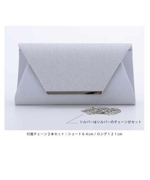 Cupid Heart（キューピッドハート）の「【Cupid Heart】結婚式バッグ　ラメフラップパーティーバッグ（クラッチバッグ・レディース・ベージュ/ブラック/シルバー・MEDIUM）」の18枚目の写真