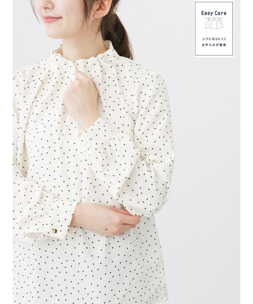 Te chichi TERRASSE（テチチテラス）の「【イージーケア】ドットタック