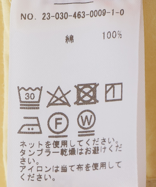 JOURNAL STANDARD relume（ジャーナルスタンダード レリューム）の