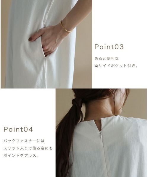 NOAHL（ノアル）の「【NOAHL】リネンタッチフロントマキシワンピース [I]（ワンピース・レディース・ライトベージュ/アイボリー/ブラック・F）」の8枚目の写真