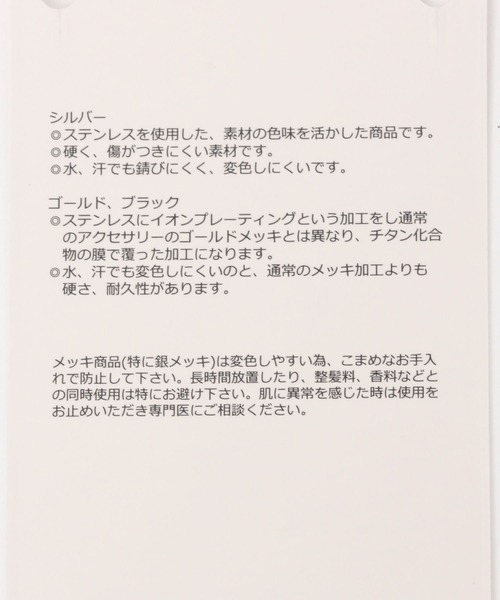 GLOBAL WORK(グローバルワーク)の「ステンレススライドネックレス2/972847(ネックレス・レディース・シルバー系その他2/シルバー/シルバー系その他/ゴールド系その他/ゴールド系その他2/ゴールド系その他3・FREE)」の11枚目の写真