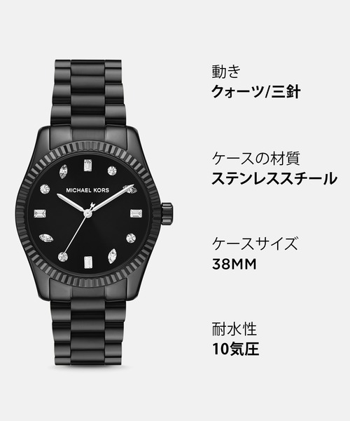 MICHAEL KORS(マイケルコース)の「マイケル・コース 腕時計 レディース アナログ ステンレス MK7442(アナログ腕時計・レディース・ブラック・FREE)」の9枚目の写真