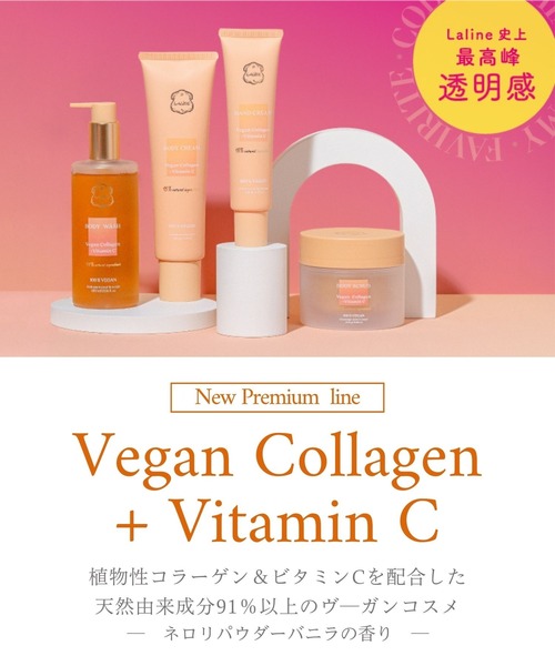 Laline（ラリン）の「ハンドクリーム30g VCC（ハンドケア/ハンドクリーム・レディース・その他・FREE）」の2枚目の写真