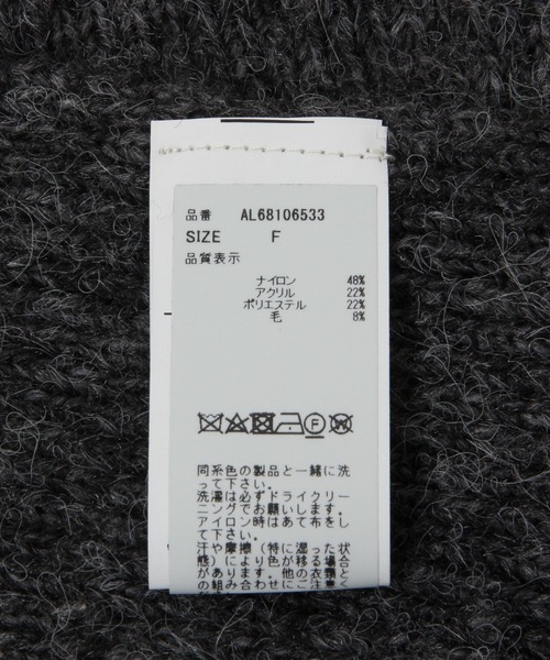 3.3 Field Trip (3.3フィールドトリップ)の「【UNISEX】3.3 Field Trip/ベーシックマフラー 2995797(マフラー・レディース・チャコール/ベージュ・FREE)」の7枚目の写真