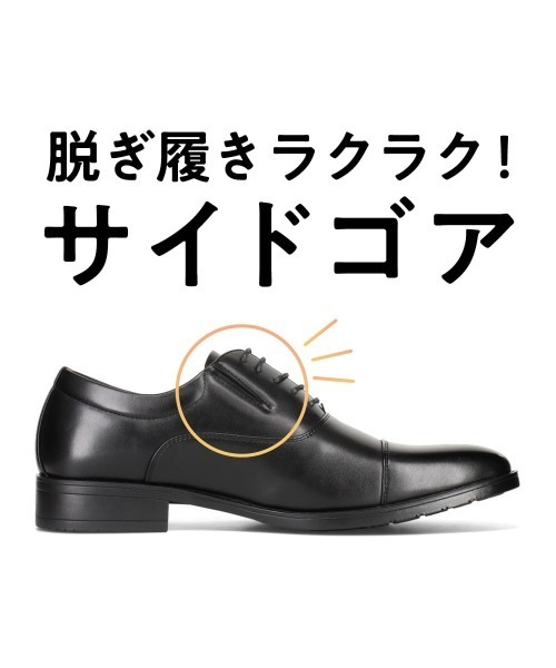 cecilio(セシリオ)の「【cecilio】 <Uチップモカシン>幅広 3E ビジネスシューズ【24.5cm~28.0cm】(ドレスシューズ・メンズ・ブラック/ブラウン・24.5cm/25.0cm/25.5cm/26.0cm/26.5cm/27.0cm/28.0cm)」の12枚目の写真