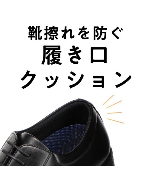 cecilio(セシリオ)の「【cecilio】 <Uチップモカシン>幅広 3E ビジネスシューズ【24.5cm~28.0cm】(ドレスシューズ・メンズ・ブラック/ブラウン・24.5cm/25.0cm/25.5cm/26.0cm/26.5cm/27.0cm/28.0cm)」の13枚目の写真