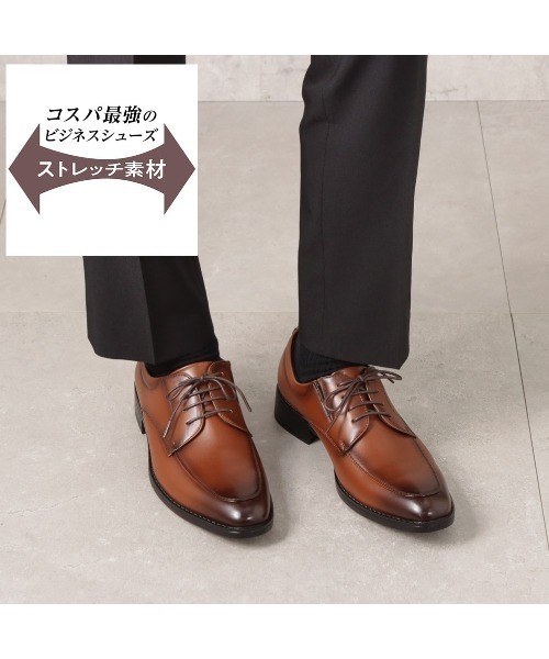 cecilio(セシリオ)の「【cecilio】 <Uチップモカシン>幅広 3E ビジネスシューズ【24.5cm~28.0cm】(ドレスシューズ・メンズ・ブラック/ブラウン・24.5cm/25.0cm/25.5cm/26.0cm/26.5cm/27.0cm/28.0cm)」の21枚目の写真