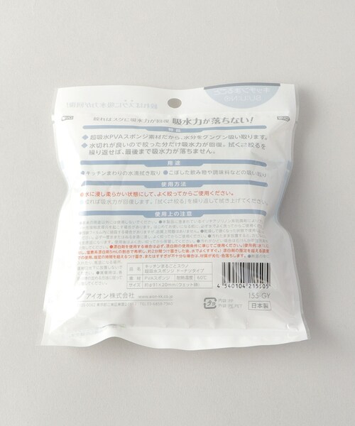 212 KITCHEN STORE（トゥワントゥキッチンストア）の「キッチンまるごとスウノ　超吸水スポンジ　ドーナツタイプ（掃除グッズ・レディース・その他・00）」の5枚目の写真