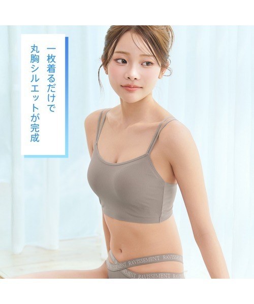 ショートレングス ブラトップ 超盛ブラ(R) 単品ブラジャー