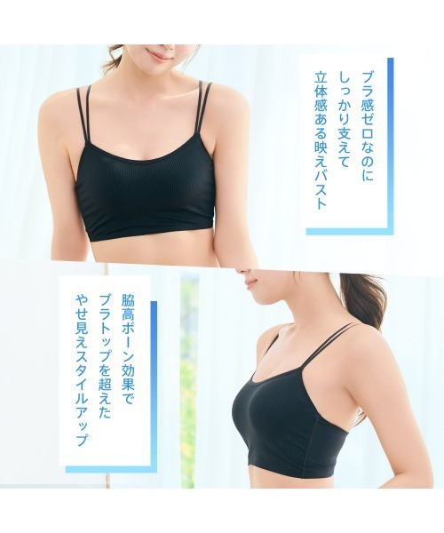 セール】ショートレングス ブラトップ 超盛ブラ(R) 単品ブラジャー