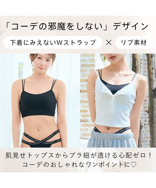 セール】ショートレングス ブラトップ 超盛ブラ(R) 単品ブラジャー