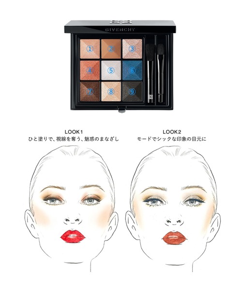 GIVENCHY BEAUTY（ジバンシイ ビューティー）の「△ル・ヌフ