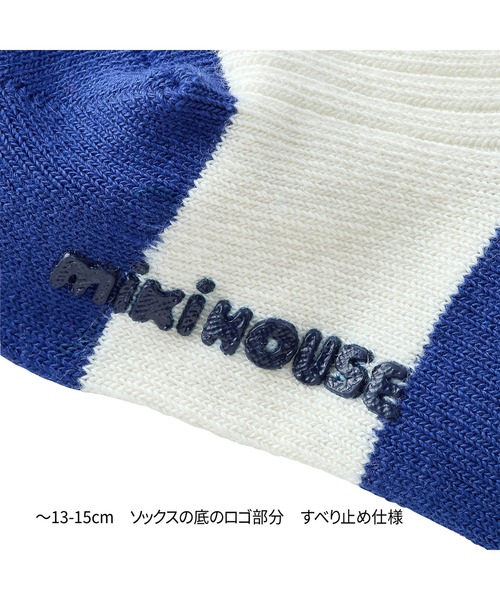 MIKI HOUSE(ミキハウス)の「シルエットベアソックス(ソックス/靴下・キッズ・グレー/ホワイト・13-15cm/11-13cm/19-21cm/17-19cm/15-17cm)」の4枚目の写真