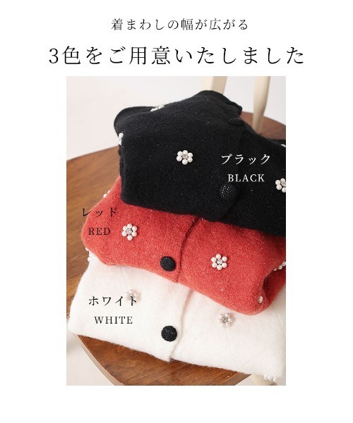 Sawa a la mode(サワアラモード)の「ダイヤ柄ラメニットカーディガン(カーディガン/ボレロ・レディース・ブラック/レッド/ホワイト・FREE)」の4枚目の写真