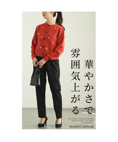 Sawa a la mode(サワアラモード)の「ダイヤ柄ラメニットカーディガン(カーディガン/ボレロ・レディース・ブラック/レッド/ホワイト・FREE)」の5枚目の写真