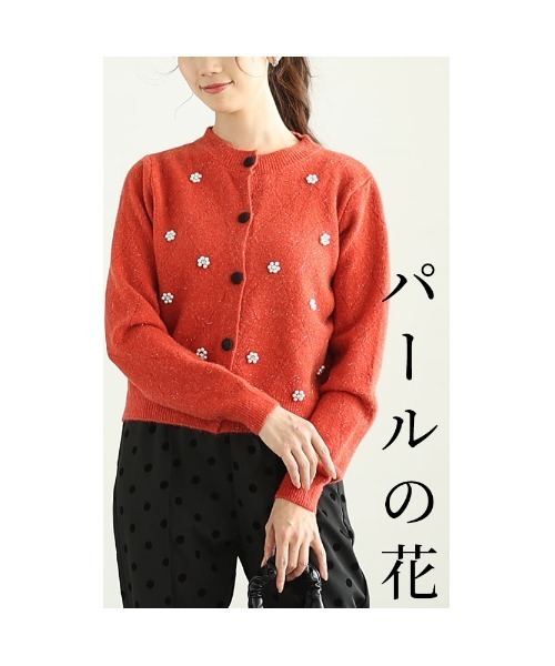 Sawa a la mode(サワアラモード)の「ダイヤ柄ラメニットカーディガン(カーディガン/ボレロ・レディース・ブラック/レッド/ホワイト・FREE)」の7枚目の写真