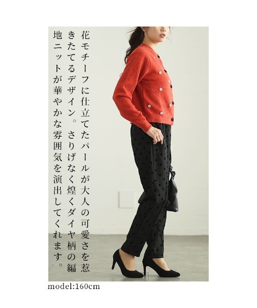 Sawa a la mode(サワアラモード)の「ダイヤ柄ラメニットカーディガン(カーディガン/ボレロ・レディース・ブラック/レッド/ホワイト・FREE)」の8枚目の写真