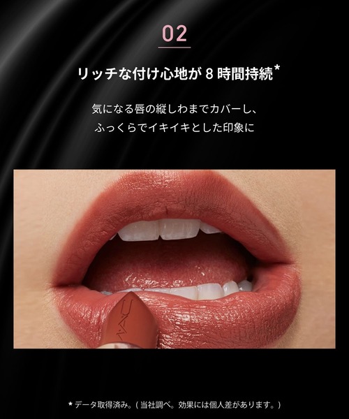 マキシマル スリーク サテン リップスティック＜M・A・C NUDE