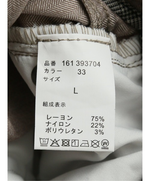 m.f.editorial（エムエフエディトリアル）の「【クロスストレッチ ウォッシャブル】m.f.エディトリアル メンズ  スリムパンツ ヘリンボン（チノパンツ・メンズ・ネイビー/ベージュ・MEDIUM/LARGE/S/X-LARGE）」の11枚目の写真