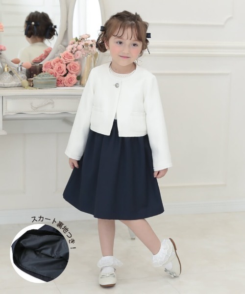 naoko 100セット 6点 コート トップス ズボン キムラタン KIMURATAN ONLINE｜キムラタン オンラインのトップス通販 - ZOZOTOWN