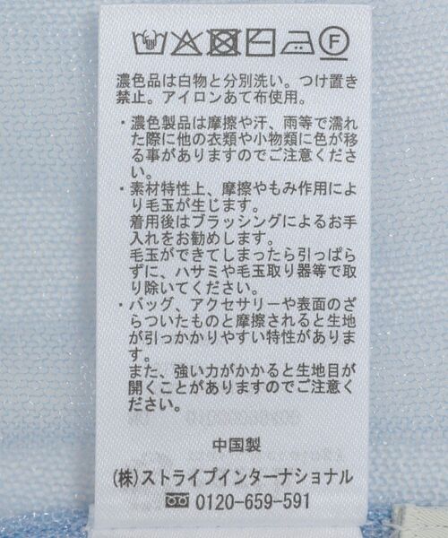 earth music&ecology(アースミュージックアンドエコロジー)の「シアールーズニットプルオーバー(Tシャツ/カットソー・レディース・ピンクベージュ/ライトブルー/ブラック/ミント・FREE)」の8枚目の写真