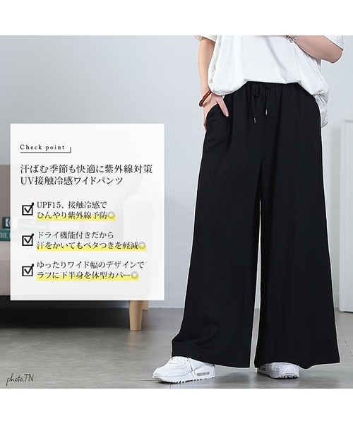 3色 カジュアル ベルベット 厚み ワイドパンツ ラフ ゆったり zzy4524b1276_l_a001.jpg