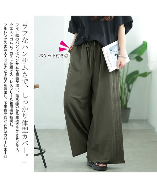 【新品タグ付】【UVカット/接触冷感】ウエストゴム ストレッチパンツ 楽天市場】接触冷感 パンツ ワークパンツ ワイドパンツ