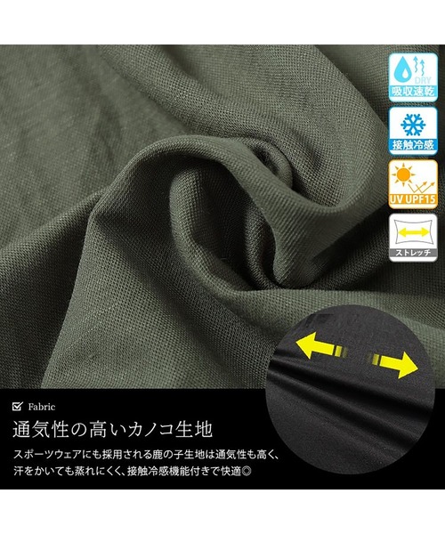 GOLDJAPAN（ゴールドジャパン）の「UVカット＆接触冷感ストレッチ鹿の子ワイドフレアパンツ【大きいサイズ対応】（その他パンツ・レディース・ブラック/カーキ・LL/3L/4L/5L）」の7枚目の写真