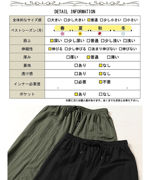 GOLDJAPAN（ゴールドジャパン）の「UVカット＆接触冷感ストレッチ鹿の子ワイドフレアパンツ【大きいサイズ対応】（その他パンツ・レディース・ブラック/カーキ・LL/3L/4L/5L）」の20枚目の写真