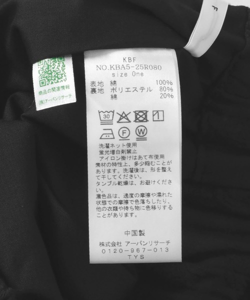 KBF（ケイビーエフ）の「エンブロイダリーミニスカート（スカート・レディース・ブラック/オフホワイト・ONE）」の5枚目の写真