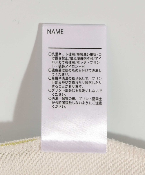 MAKE YOUR DAY(メイクユアデイ)の「パロディファミリー裏毛トレーナー■パパサイズ(スウェット・メンズ・ブラック/オフホワイト・M/L)」の15枚目の写真