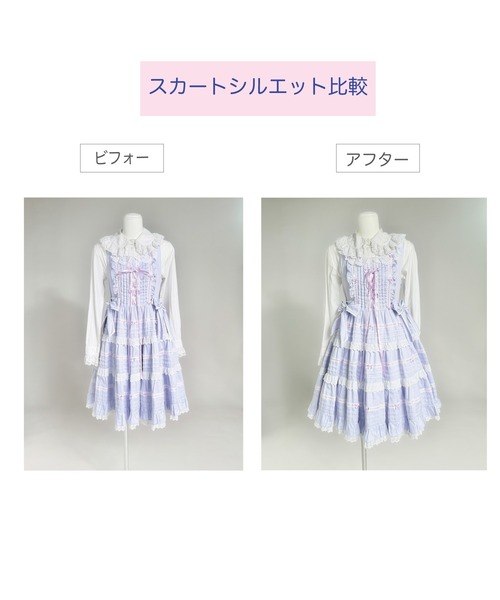 MAISON SELECT（メゾンセレクト）の「6A6 リボンパニエ（スカート・レディース・ブラック/ホワイト・ONESIZE）」の13枚目の写真
