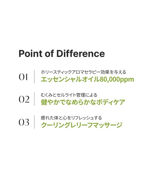 AROMATICA(アロマティカ)の「【ひんやりセルライトケア♪】サーキュレイティングマッサージクリームジュニパーベリー&レモン(ボディケア/ボディクリーム・レディース・その他・FREE)」の5枚目の写真