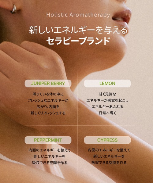 AROMATICA(アロマティカ)の「【ひんやりセルライトケア♪】サーキュレイティングマッサージクリームジュニパーベリー&レモン(ボディケア/ボディクリーム・レディース・その他・FREE)」の6枚目の写真