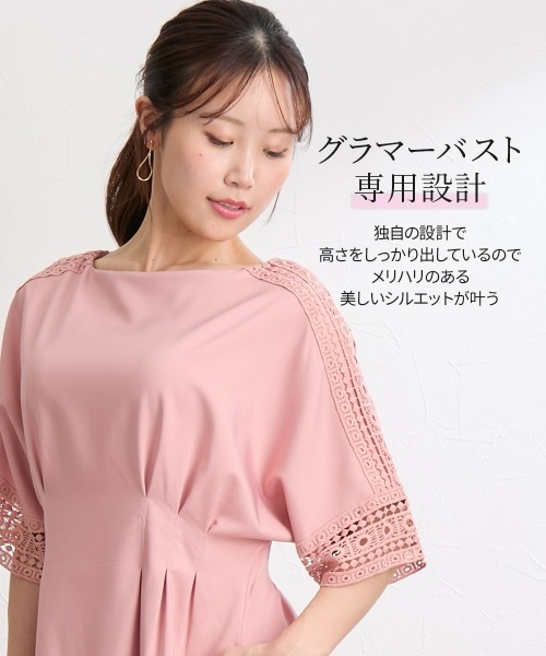 Nissen glamor(ニッセングラマー)の「【大きい胸専用】ウエストタック半袖レースドルマンワンピース(ワンピース・レディース・ブラック/ブルー/ピンク・M/L/LL/3L)」の9枚目の写真