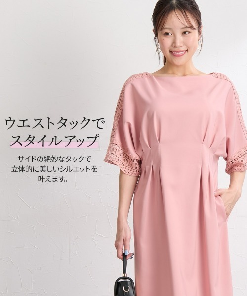 Nissen glamor(ニッセングラマー)の「【大きい胸専用】ウエストタック半袖レースドルマンワンピース(ワンピース・レディース・ブラック/ブルー/ピンク・M/L/LL/3L)」の10枚目の写真